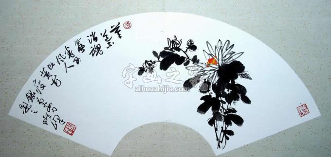 书法家余险峰字画之家