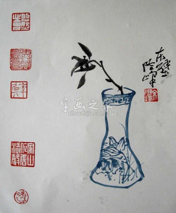 书法家余险峰字画之家