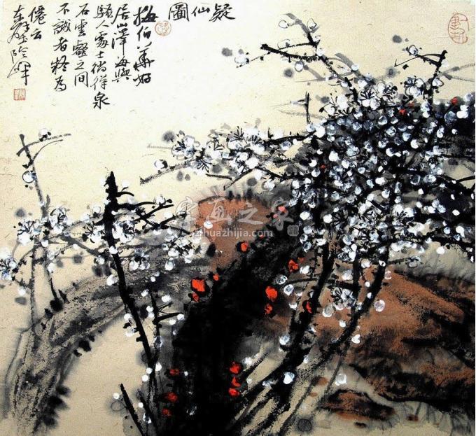 书法家余险峰字画之家