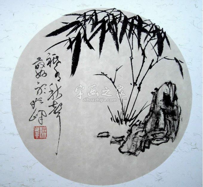 书法家余险峰字画之家