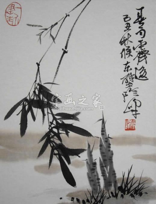 书法家余险峰字画之家