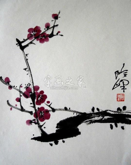 书法家余险峰字画之家