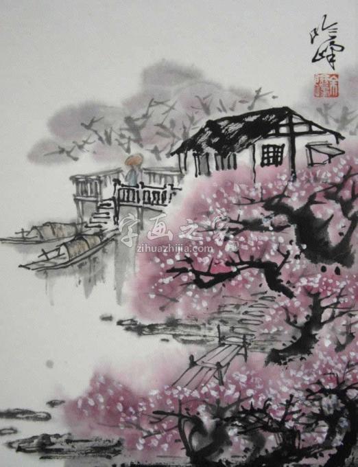 书法家余险峰字画之家