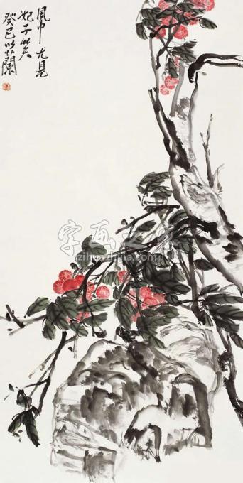 国画家朱卫新字画之家