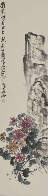 国画家朱卫新字画之家