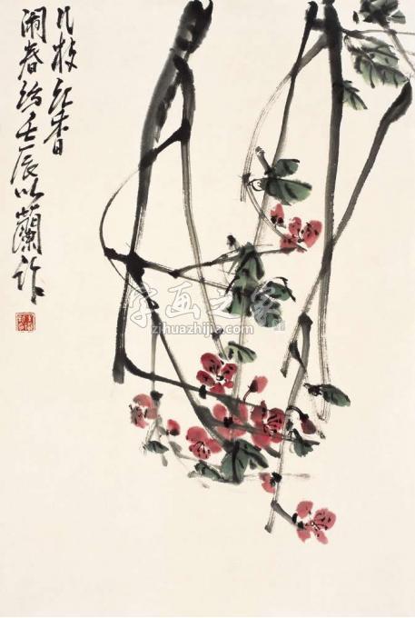 国画家朱卫新字画之家
