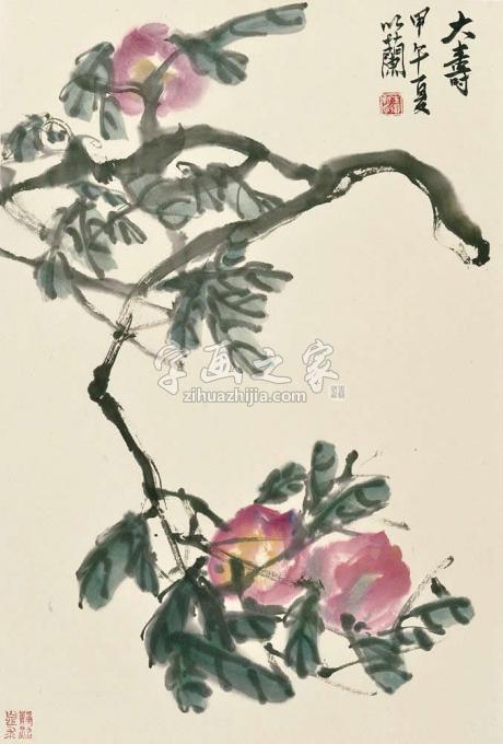 国画家朱卫新字画之家