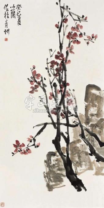 国画家朱卫新字画之家