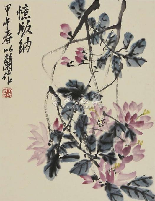 国画家朱卫新字画之家