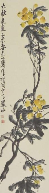 国画家朱卫新字画之家