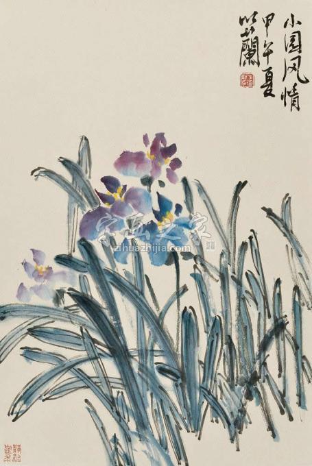 国画家朱卫新字画之家