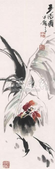 国画家宋展生字画之家