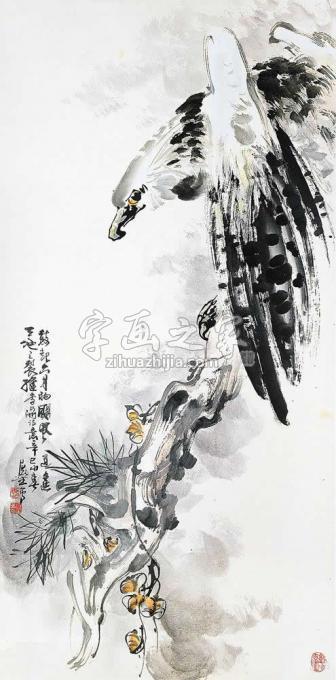 国画家宋展生字画之家