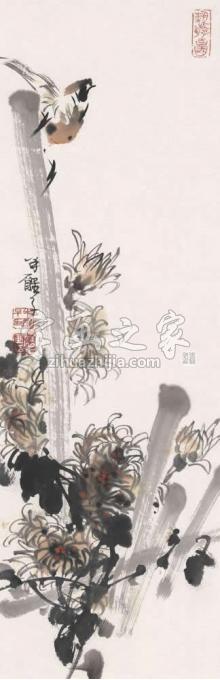 国画家宋展生字画之家