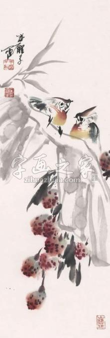 国画家宋展生字画之家