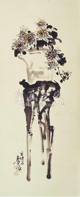 国画家宋展生字画之家