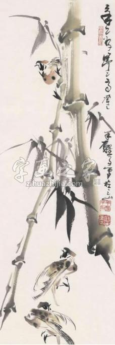 国画家宋展生字画之家