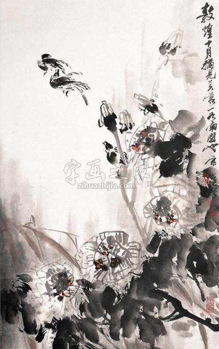 国画家宋展生字画之家