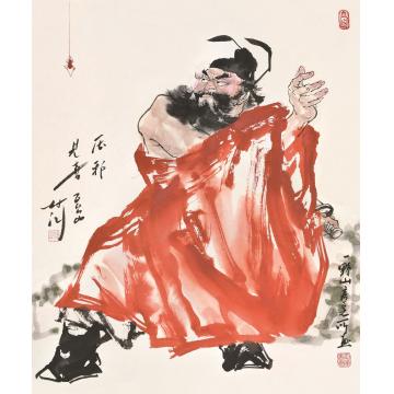 秦华国画人物压邪见喜字画之家