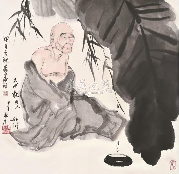 国画家秦华字画之家