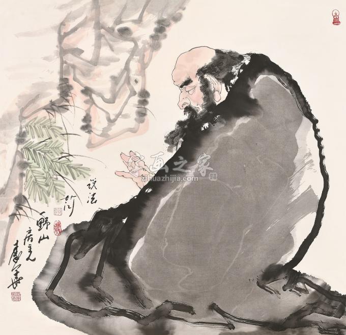 国画家秦华字画之家