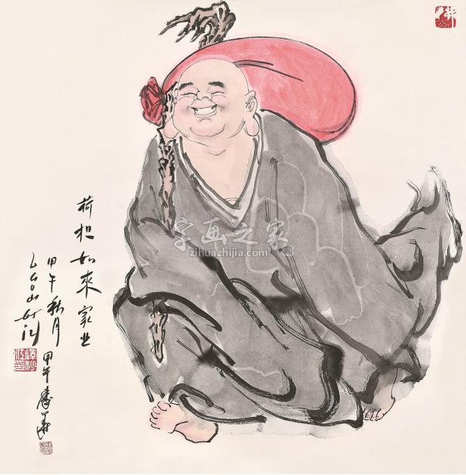 国画家秦华字画之家