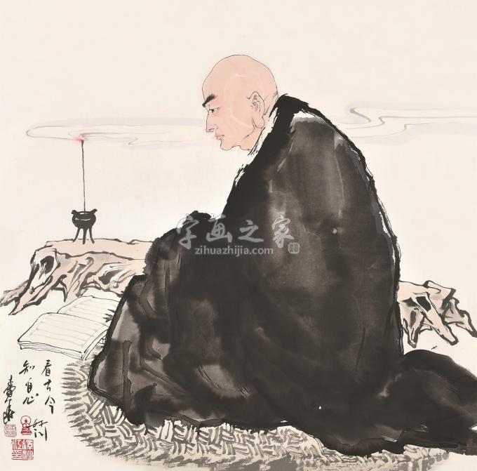 国画家秦华字画之家