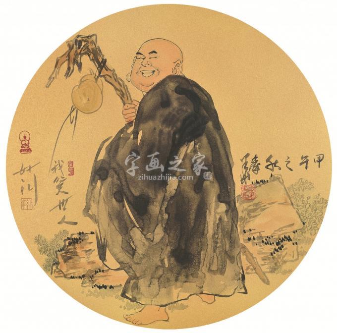 国画家秦华字画之家