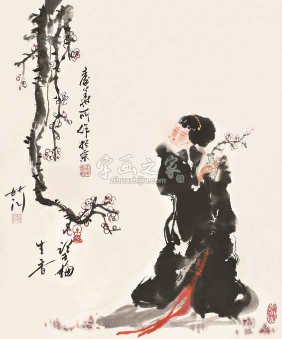 国画家秦华字画之家