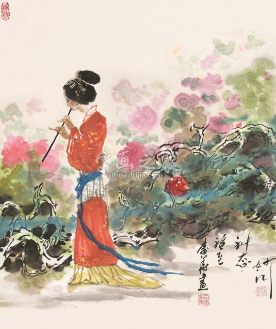 国画家秦华字画之家