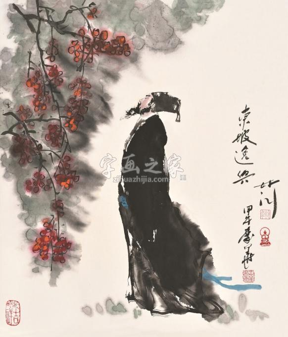 国画家秦华字画之家