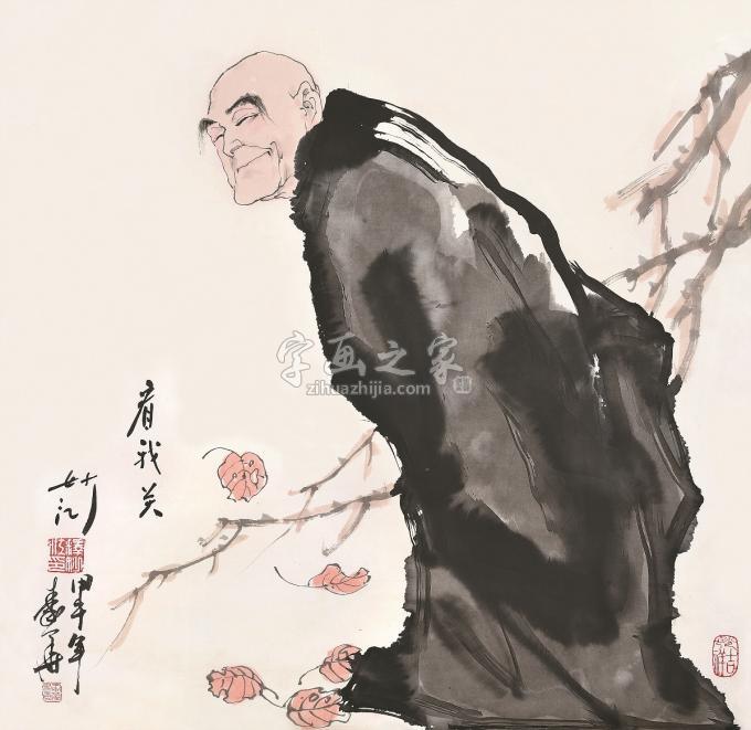 国画家秦华字画之家