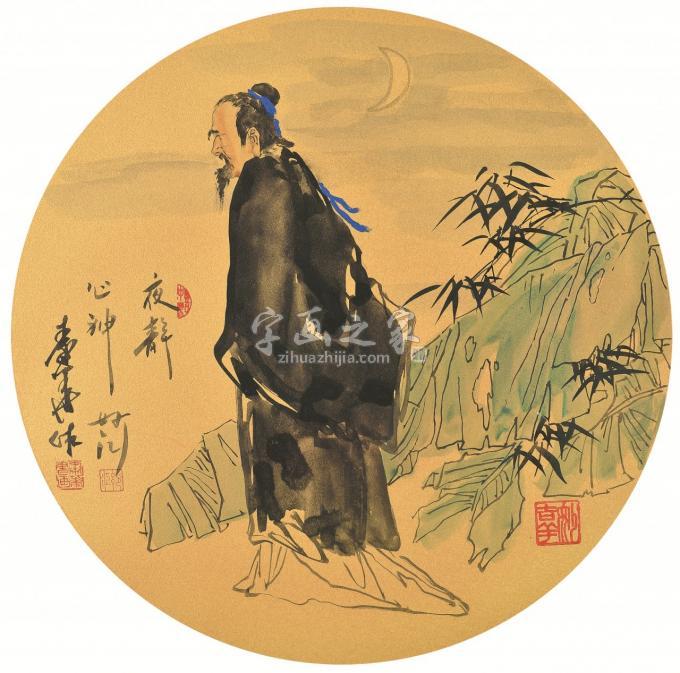 国画家秦华字画之家