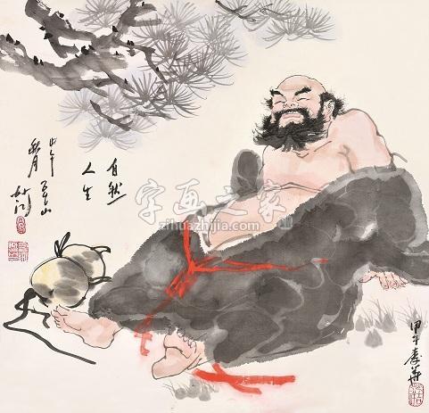 国画家秦华字画之家