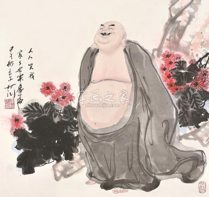国画家秦华字画之家