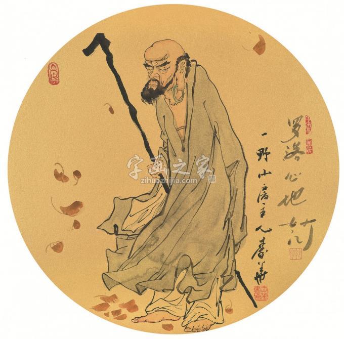 国画家秦华字画之家