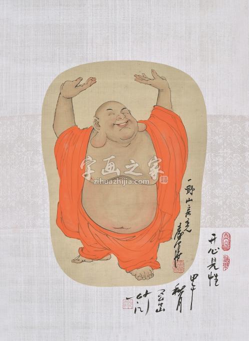 国画家秦华字画之家