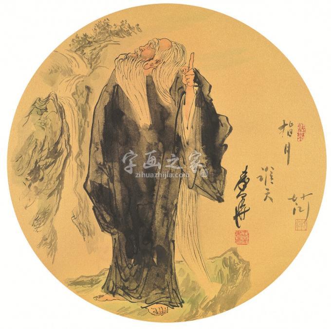 国画家秦华字画之家