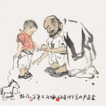 张达平国画人物拉钩一百年不反悔字画之家