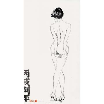 张达平国画人物愉悦字画之家
