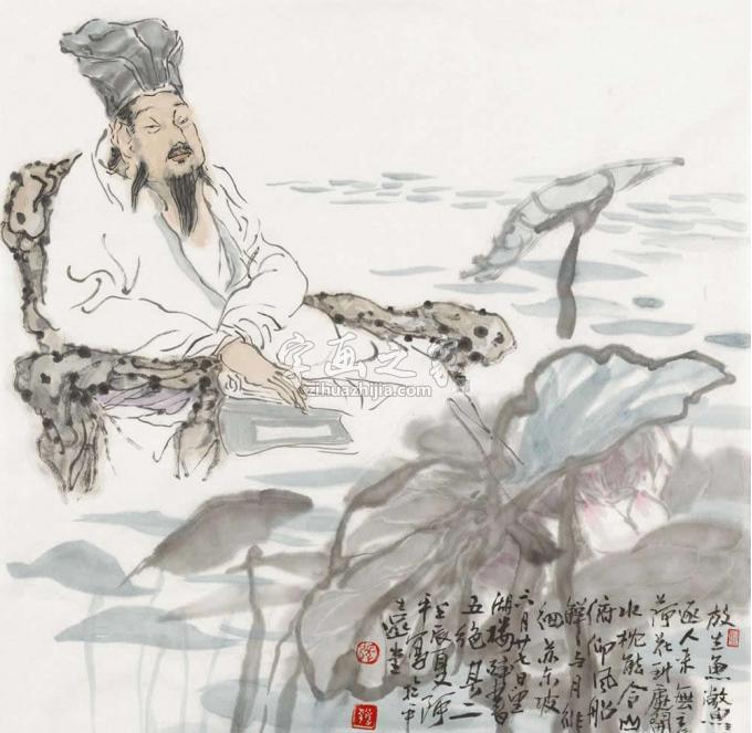 国画家张达平字画之家