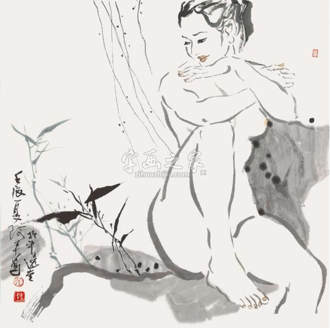 国画家张达平字画之家
