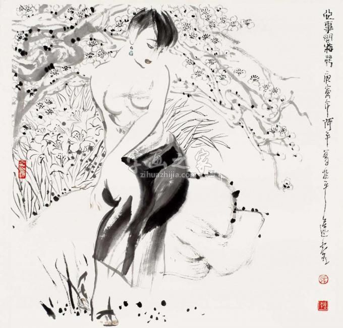 国画家张达平字画之家