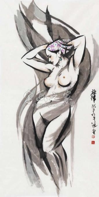 国画家张达平字画之家