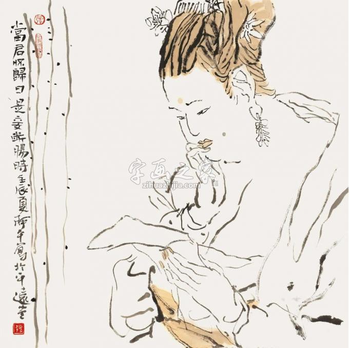 国画家张达平字画之家