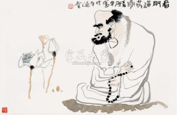 国画家张达平字画之家