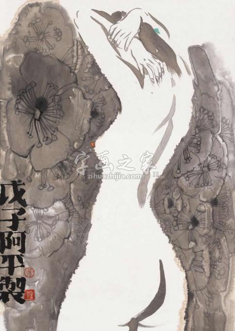 国画家张达平字画之家