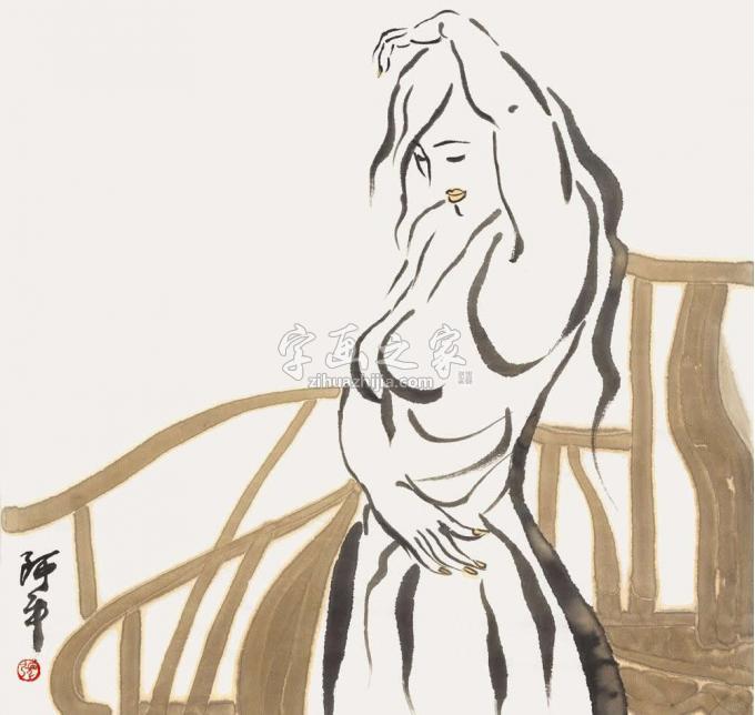国画家张达平字画之家