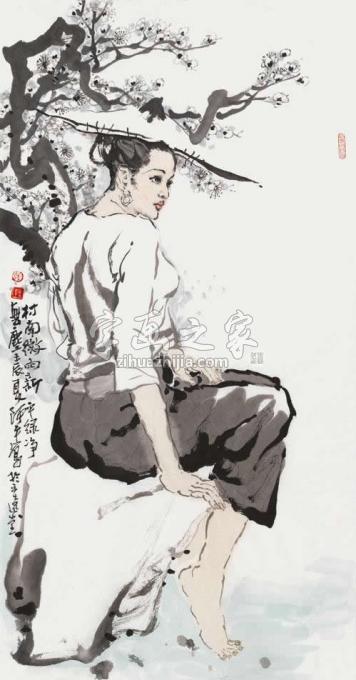 国画家张达平字画之家