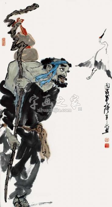 国画家张达平字画之家